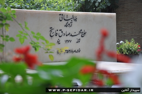 Fateh%204