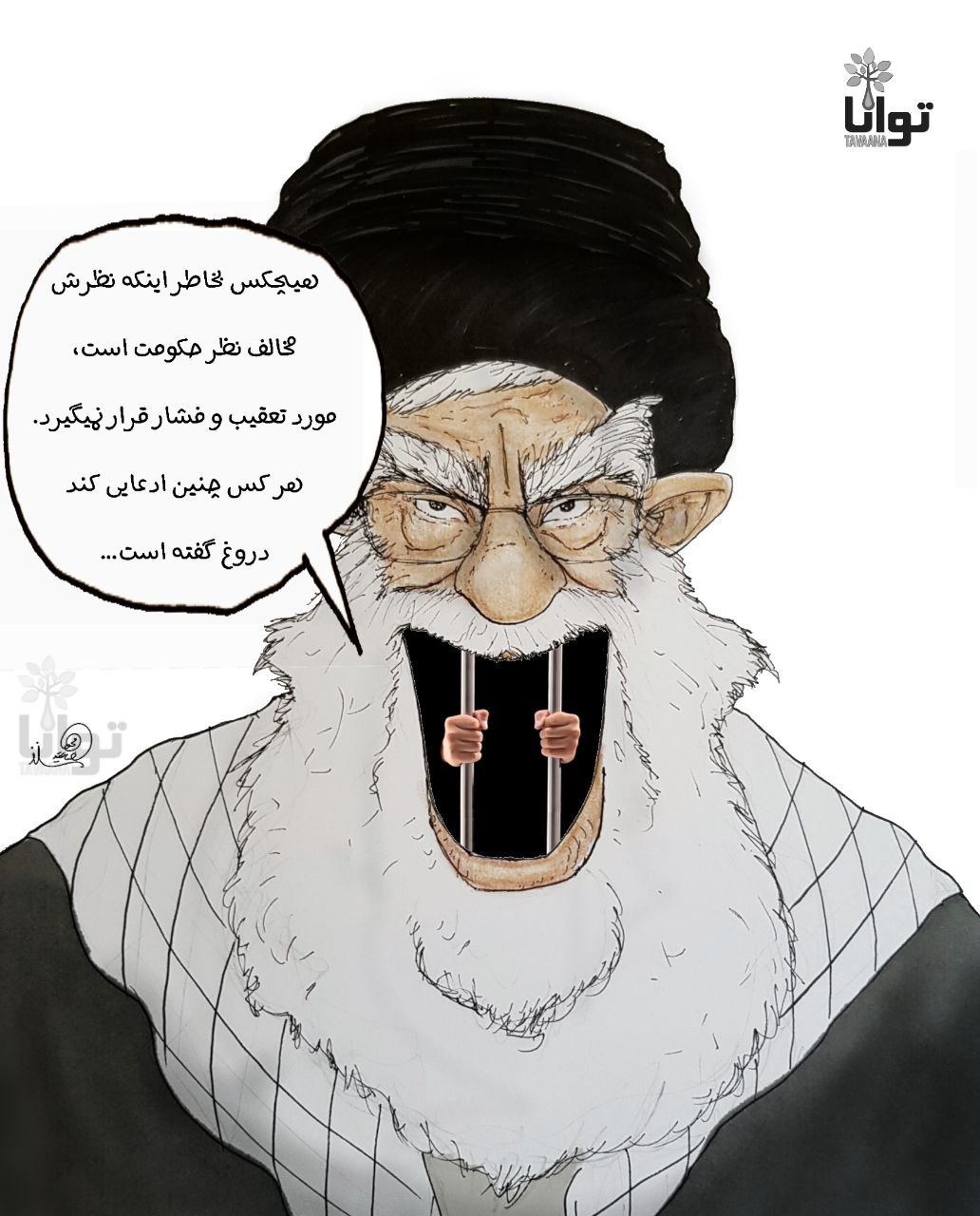 KhameneiLie