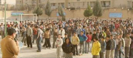 Iran's Education System
