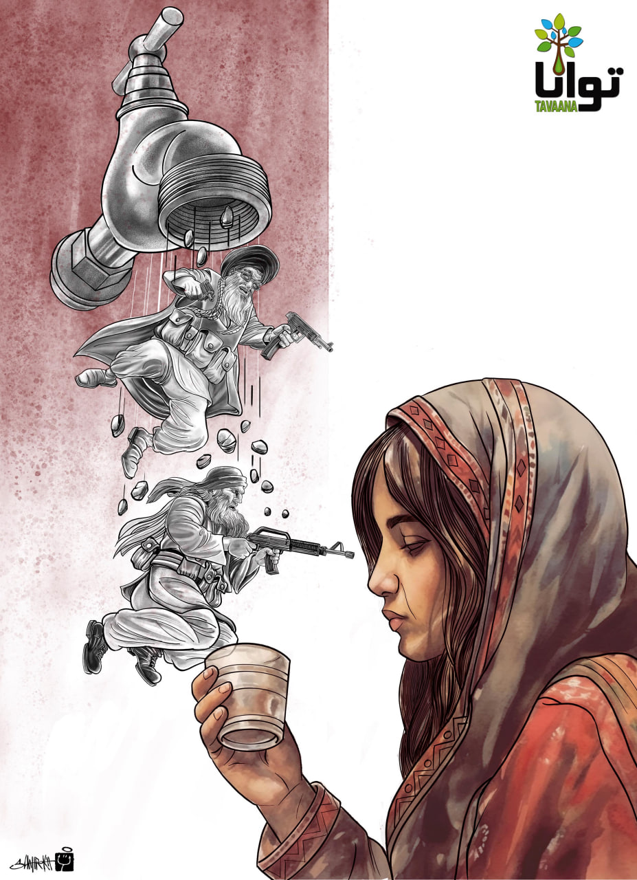 Hirmand without water