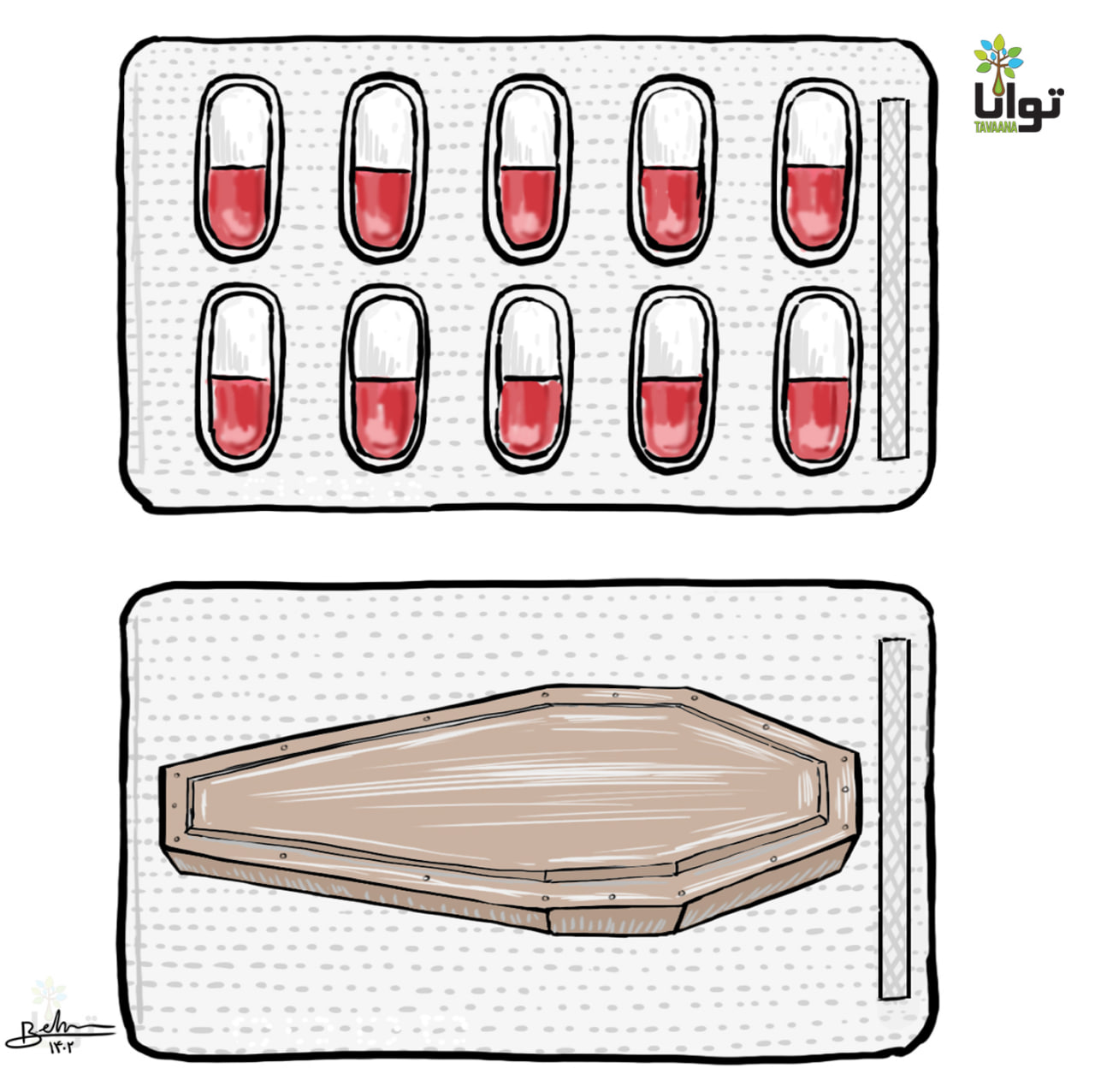 Silent killing of prisoners