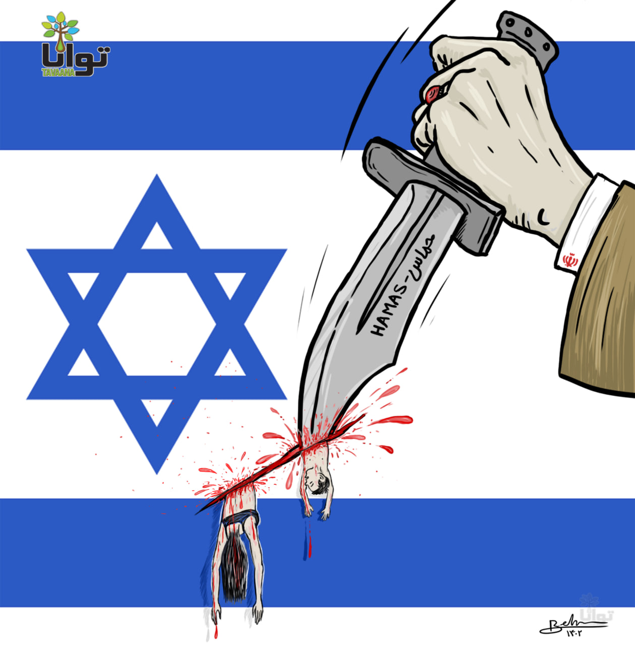 Hamas-terrorist-attack-against-israel