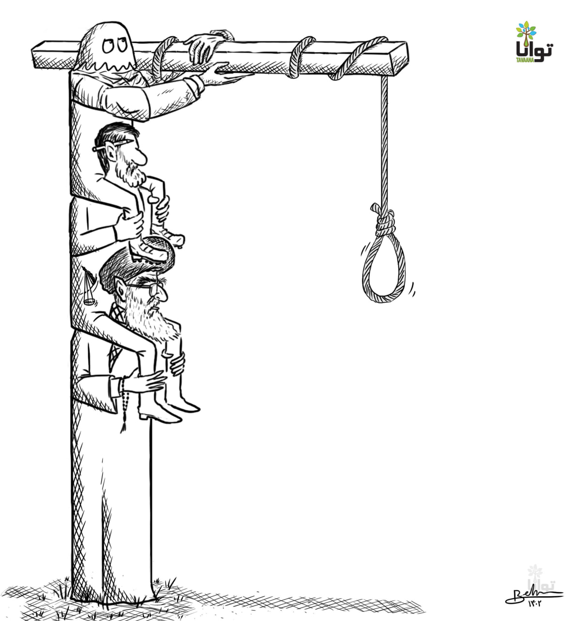Khamenei-and-Execution-in-iran