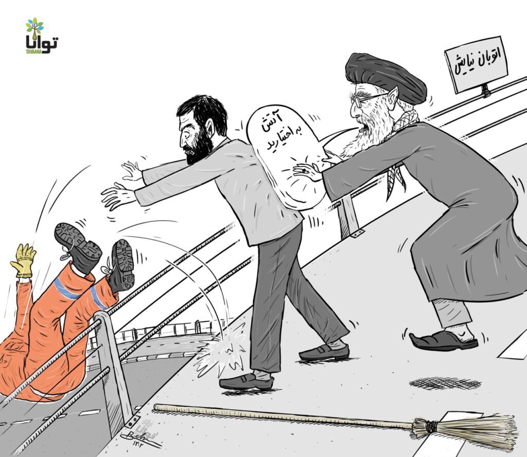 murder-of-municipal-worker-insulting-flag