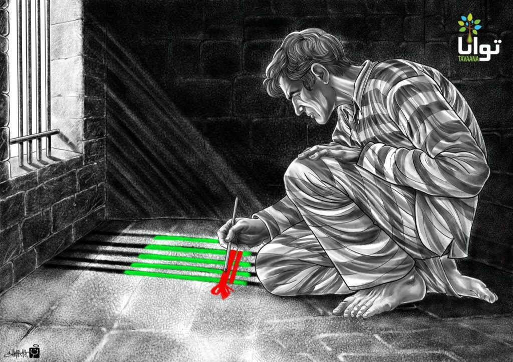 Nowruz-in-prison